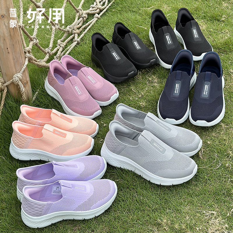 sacha男女款一脚蹬闪穿针织运动鞋—SY2686