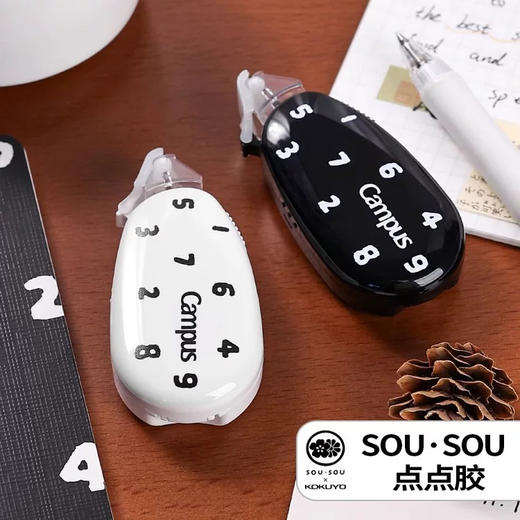 国誉WSG-DM1X45-06点点胶/白色/黑色 商品图0