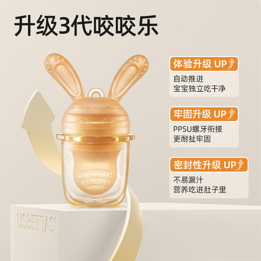 贝肽斯咬咬果蔬乐袋宝宝吃水果辅食器全硅胶咬玩乐磨牙棒牙胶奶嘴 商品图1