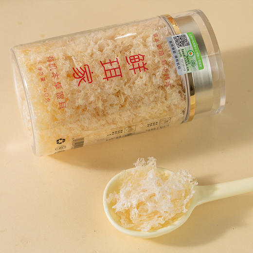 【有机本草银耳】福建省农科院联合研发，免洗免煮，快速出胶，丰富膳食纤维。 商品图1