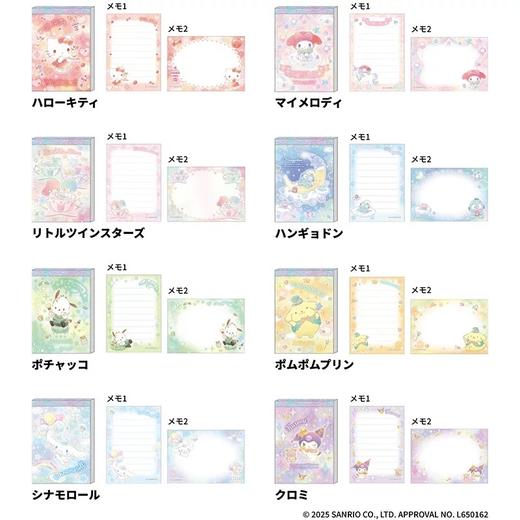 日本SUN-STAR三丽鸥Sanrio梦幻系列限定文具合集 商品图1