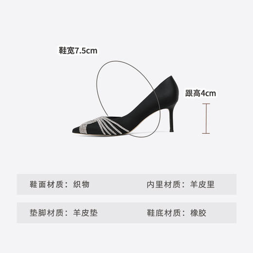 Westory2025年秋季侧空中跟尖头单鞋宴会通勤浅口单鞋S25CE76321 商品图6