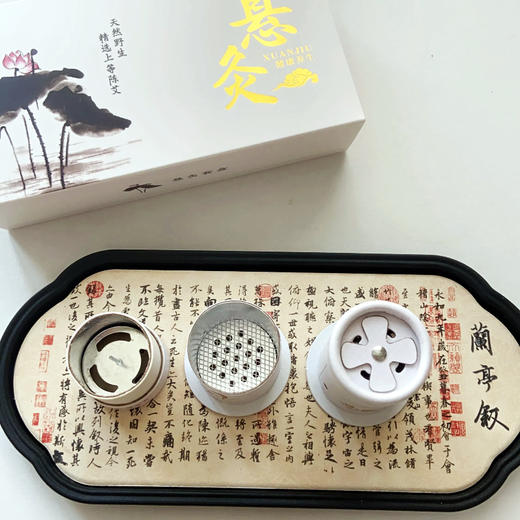 悬灸套盒（悬灸筒*2+艾柱24粒+胶贴24贴+力学绑带+穴位图）/盒 商品图6