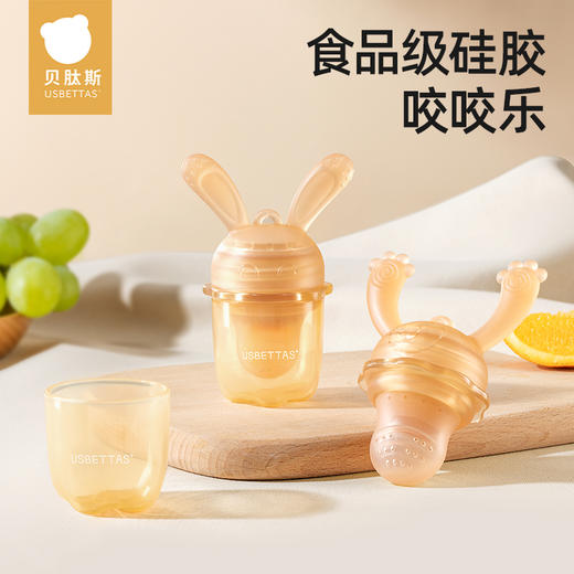贝肽斯咬咬果蔬乐袋宝宝吃水果辅食器全硅胶咬玩乐磨牙棒牙胶奶嘴 商品图0