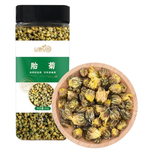山臻U品胎菊60g 商品图0