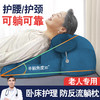 【卧床护理，术后垫高/防反流】卧床老人护理靠背斜躺 反流体位垫 胃食管胆汁斜坡床垫 防反酸腰靠枕-QQ 商品缩略图0