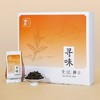 曦瓜 寻味 大红袍 武夷岩茶 茶叶 礼盒256g 商品缩略图0