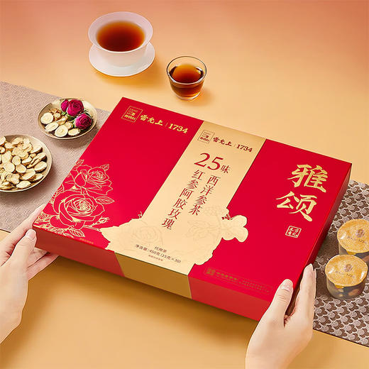 雷允上25味红参阿胶玫瑰西洋参茶450g/盒（15g*30罐） 商品图1