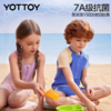 儿童泳衣【YOTTOY】儿童泳衣分体初中生青少年男童中大童专业训练游泳套装新款 商品缩略图1