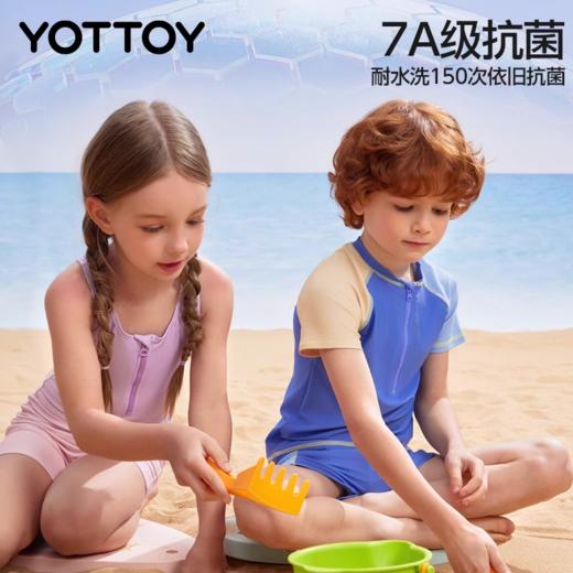 儿童泳衣【YOTTOY】儿童泳衣分体初中生青少年男童中大童专业训练游泳套装新款 商品图1