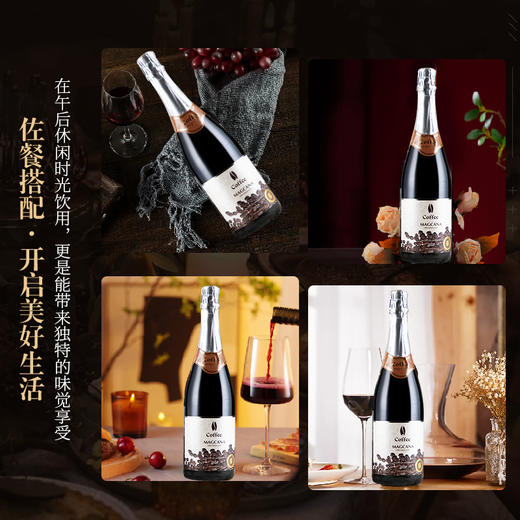【澳洲原瓶进口 夏日0度微醺 开车也能喝】玛格卡纳 咖啡无醇葡萄汁起泡酒7 50ml/瓶 商品图3