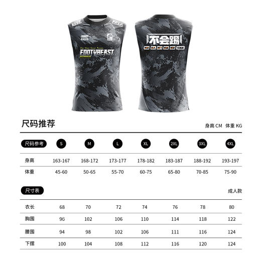 小李子FOOTYBEAST联名蜂锐提花无袖训练服坎肩背心男克里斯推荐 商品图4