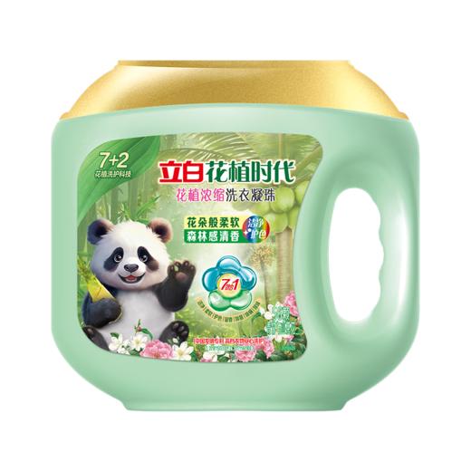 立白花值时代花值浓缩洗衣凝珠560（56颗）【XPTX】 商品图0