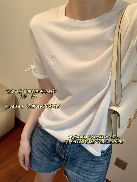 老罗刺绣天丝莱赛尔针织T恤衫 商品图7