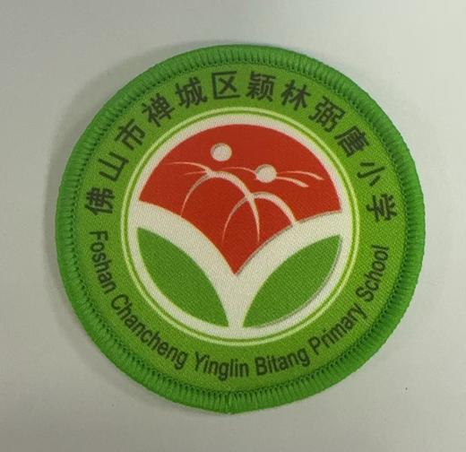通版佛山市禅城区颖林弼唐小学包边校徽服姓名贴章可缝烫现货发51 商品图0