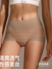 专利正版🏆高弹0勒感💯‼【法式软蕾丝收腹内裤】这舒适度直接对同价位内裤降维打击❗穿上就脱不下来❗ 商品缩略图10