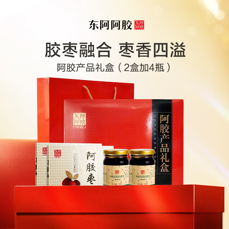 【积分兑换】阿胶产品礼盒：阿胶胶原蛋白肽膏（蜂蜜型）220g*4瓶+阿胶枣100g*2盒