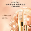 兰蔻菁纯防晒恣意绽放礼盒（30ml+10ml*3） 商品缩略图1
