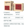 【粮药伴侣红枣片】红枣片七夕好礼干吃泡水独立小包新疆原产（8g*8）64g/盒 商品缩略图4