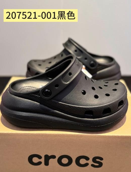 【泡芙系列】Crocs卡骆驰洞洞鞋 商品图6