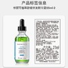 修丽可植萃舒缓修复精华露55ml【色修精华】 商品缩略图5