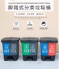 【JL】20L分类脚踩垃圾桶 商品缩略图2