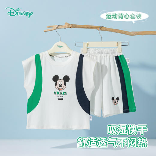 【迪士尼任选2件套装】夏日透气短袖短裤套装 商品图9