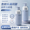 Dr.Eyemo爱茉博士二硫化硒洗发水 去屑控油护发男女防断发膏露 商品缩略图0