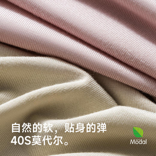 藏红花-40S莫代尔-10A抑菌高腰女士内裤2944 商品图3