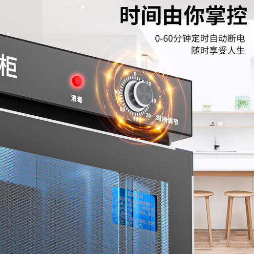 世家好太太美容院毛巾消毒柜紫外线商用衣物家用理发店专用保洁柜 商品图1