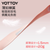 护腕【YOTTOY】运动护腕手腕护套女款扭伤腕带腱鞘羽毛球腕关节固定支具排球网球 商品缩略图4
