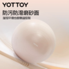 🔥清仓秒杀！YOTTOY瑜伽球 抗菌瑜伽球孕妇可用 成人健身球加厚防爆训练盆底肌 商品缩略图4