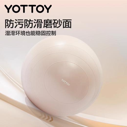 🔥清仓秒杀！YOTTOY瑜伽球 抗菌瑜伽球孕妇可用 成人健身球加厚防爆训练盆底肌 商品图4