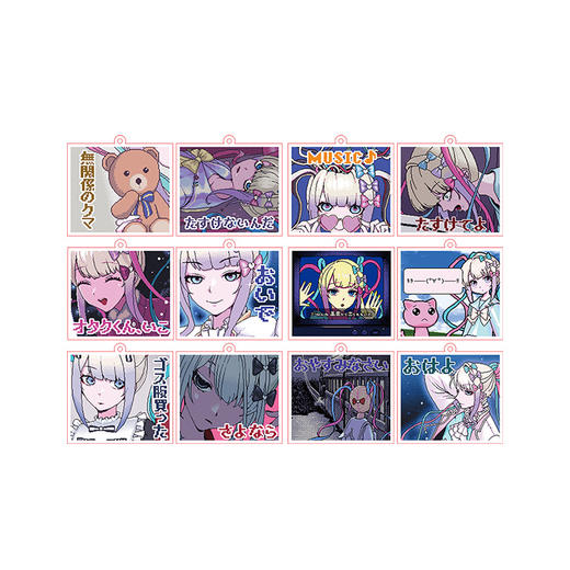 【GSC预售定金】满满的超天酱随机亚克力钥匙扣 手办模玩周边 商品图1