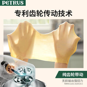柏翠（petrus）厨师机和面机揉面机打蛋器轻音全自动多功能搅拌面包家用小型PE4633   /家用电器 /厨房小电 /厨师机/和面机 商品图5