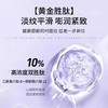 【双12嗨购节】【保税仓直发·全球购·蚂蚁链可扫码溯源】ESTEE LAUDER雅诗兰黛专研紧塑精华100ml 【爆款专属】『此链接商品请分开拍单-单独下单』 商品缩略图7