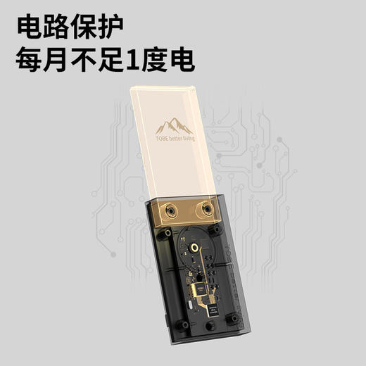 【蚊虫克星❗️超声波驱蚊灯】黑科技物理驱蚊，不间断变换声波频率，蚊虫无从适应，有效防蚊驱蚊，家用灭蚊灯超声波驱蚊灯L 商品图3