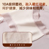藏红花-40S莫代尔-10A抑菌高腰女士内裤2944 商品缩略图2