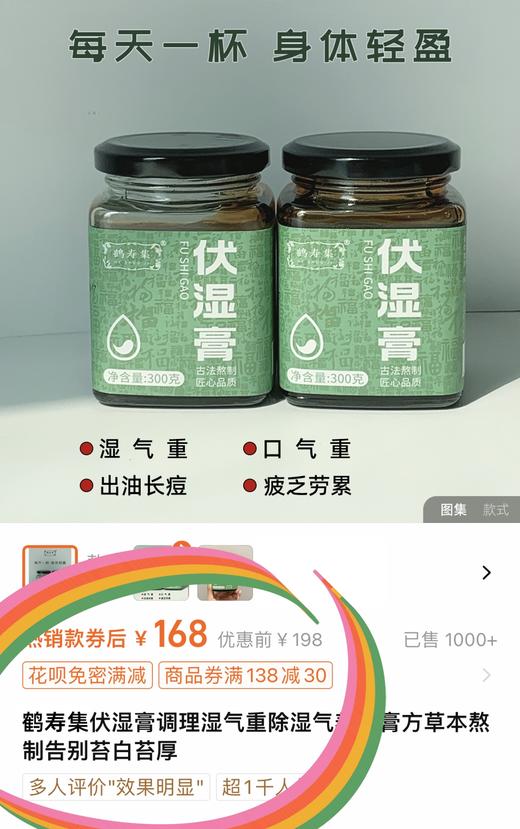 组团 商品图10