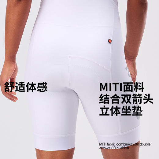 MBO女子背带骑行裤短裤T315时尚纯白抗透骑行裤25年春夏新款 商品图1