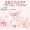 立白大师香氛洗衣液1千克【XPTX】 商品缩略图3