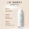 【96元会员福利】达肤妍B5臻研保湿喷雾300ml
 商品缩略图1