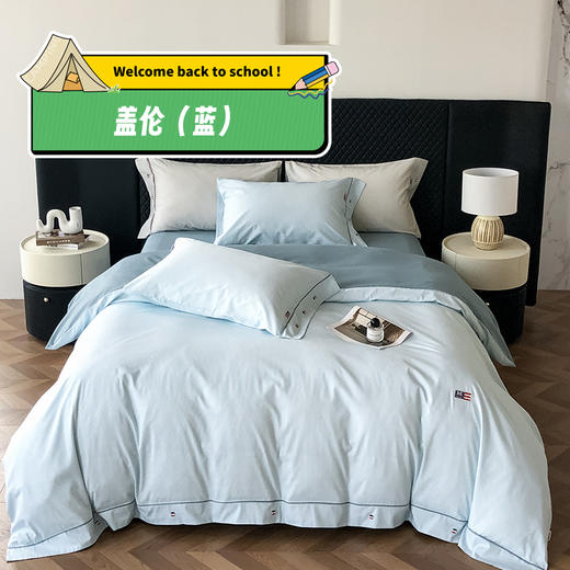 2025开学季必备床品 8件套 ，寝室新装备一站式购齐！ 商品图9