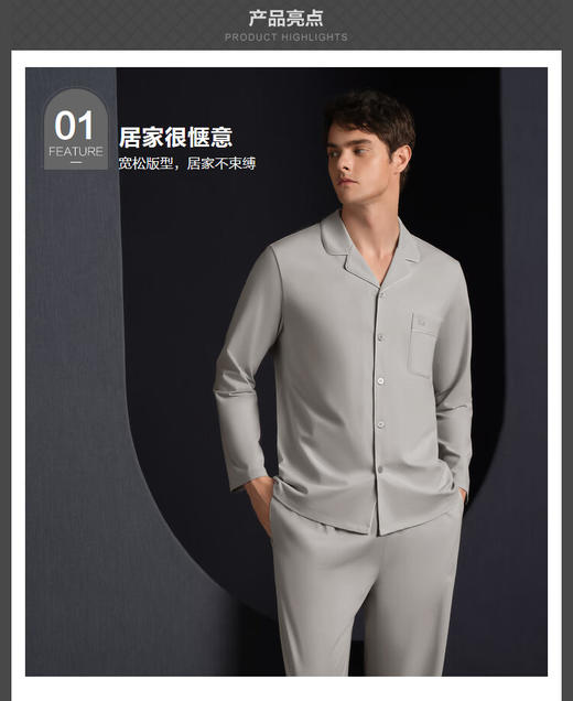 【3F】IVU男士棉质抗静电家居服套装ULY0210 商品图0