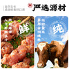 食岛部落安格斯牛肉串/草原羊肉串 200g/袋（16串左右） 商品缩略图2