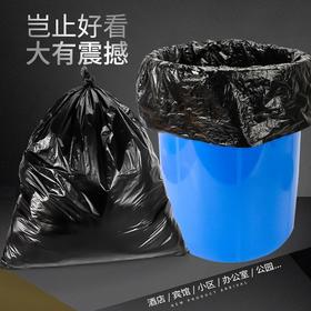 【HDXK】无品牌：黑色垃圾袋 60*80 一把