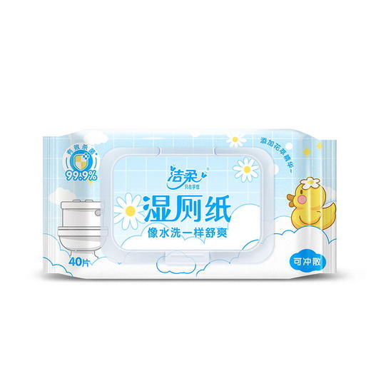 洁柔 黑Face有芯卷纸140g*10卷+湿厕纸40抽*3包新老随机 JR-095 商品图4