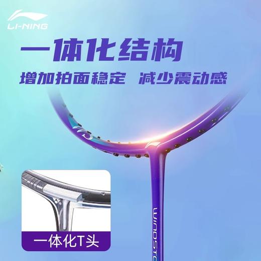 李宁  羽球拍 WindStorm 超轻72Power W72  AYPU071 商品图4