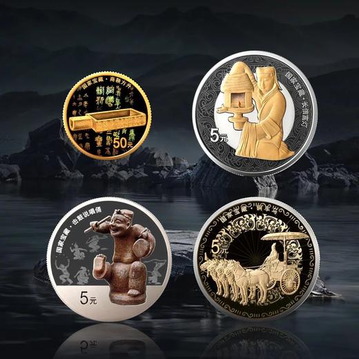 【预定】2025国家宝藏（统一气象）金银纪念币 中国人民银行 商品图4