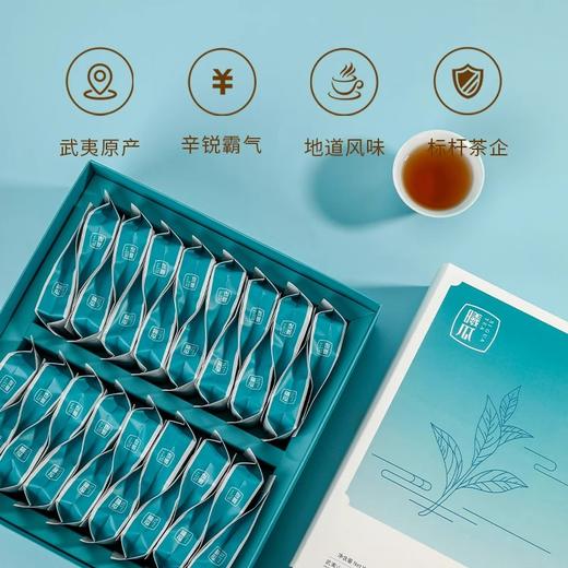曦瓜 寻味 肉桂 武夷岩茶 茶叶 礼盒 256g 商品图1